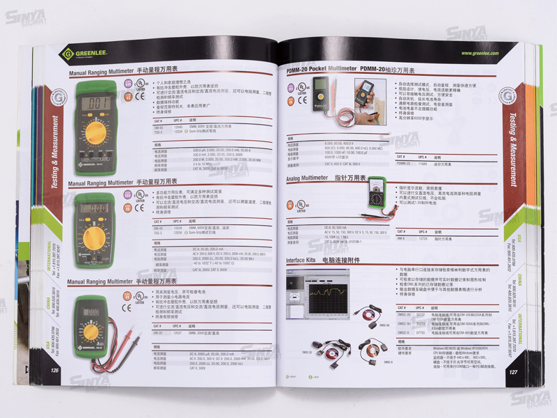 上海世亚广告传媒 产品样本 产品手册 宣传彩页设计 插页设计  产品样本 产品手册 插页设计图片