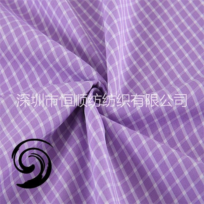 厂家天然抗皱环保浅紫色格子竹纤维休闲衬衣色织布面料1652 紫色格子竹纤维休闲衬衣色织布料