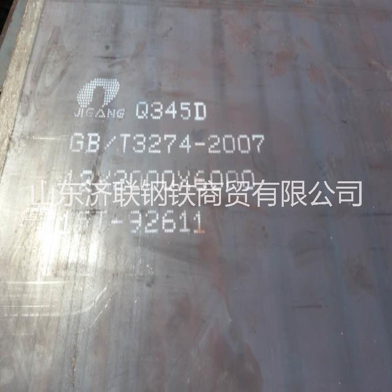 装载机专用板nm360耐磨板 价格NM400耐磨板中厚板现货