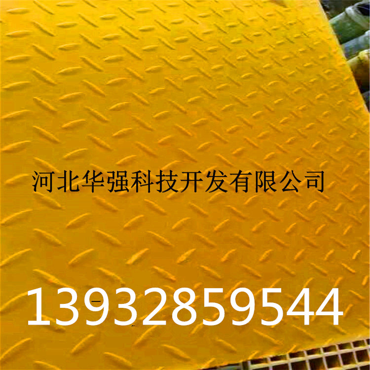 华强设计加工1000*600*25 陕西复合材料格栅盖板图片