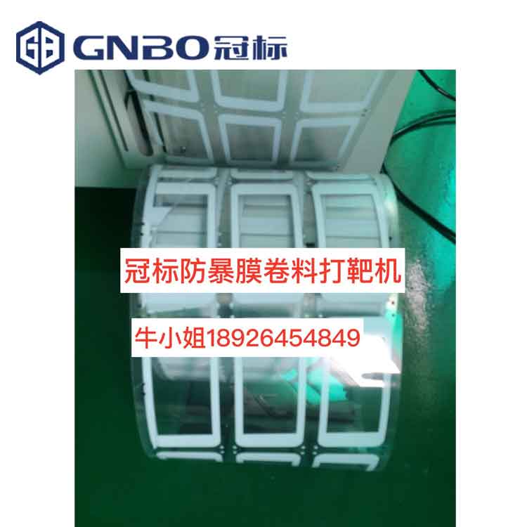 深圳市带视窗电子印刷面板卷料打孔机厂家