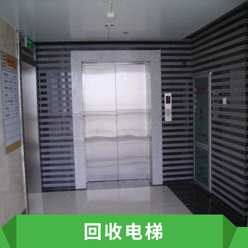 上海回收电梯报价上海回收电梯报价、公司、电话【苏州电梯回收公司】