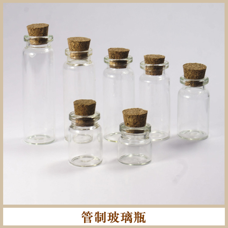 广州市宏星工艺小玻璃瓶批发厂家