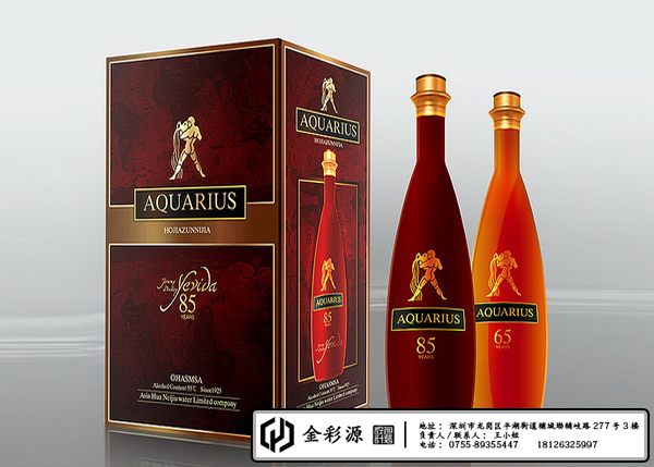 洋酒酒盒专业包装设计定制 深圳市金彩源包装设计有限公司