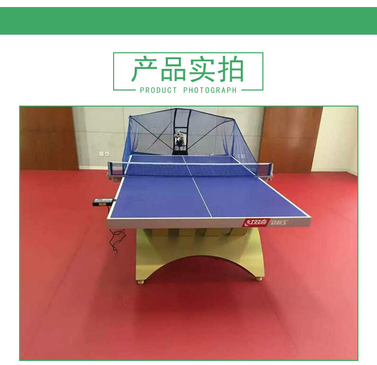 乒乓球地板价格乒乓球地板价格 乒乓球地板 乒乓球塑胶地板