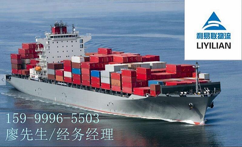 美国海运出口专线 美国海运专线双清 私人物品广州到美国门到门派送