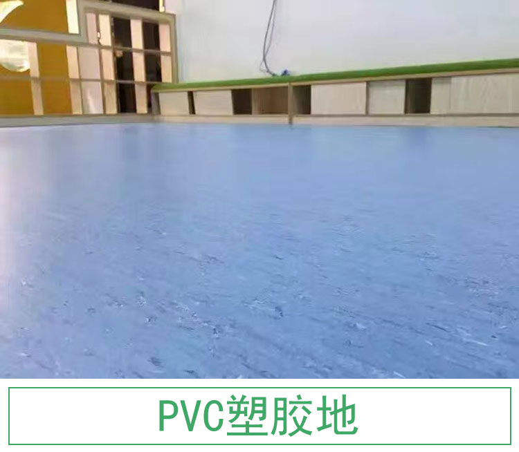 地板胶价格 pvc塑胶地板  pvc地板价格 塑胶地板 地板革价格 环保地板