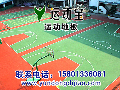 篮球地板，篮球比赛专用地板 篮球地板，篮球塑胶地板