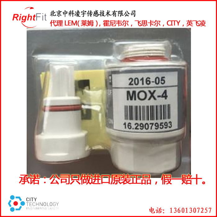 MOX-4氧气传感器