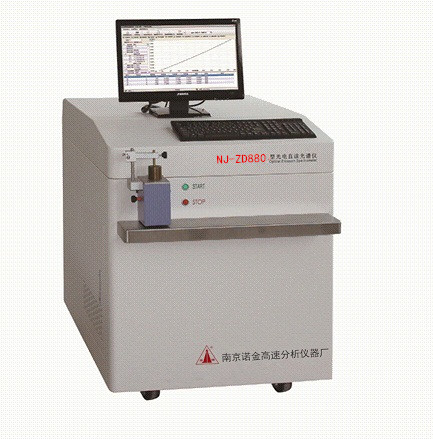 NJ-ZD880型光电直读光谱仪，金属光谱分析仪，金属分析仪器