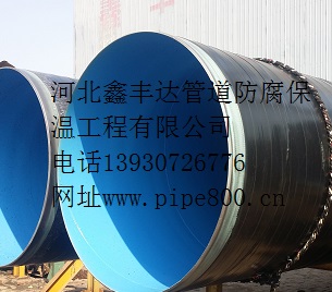 ipn8710-2b无毒防腐钢管批发