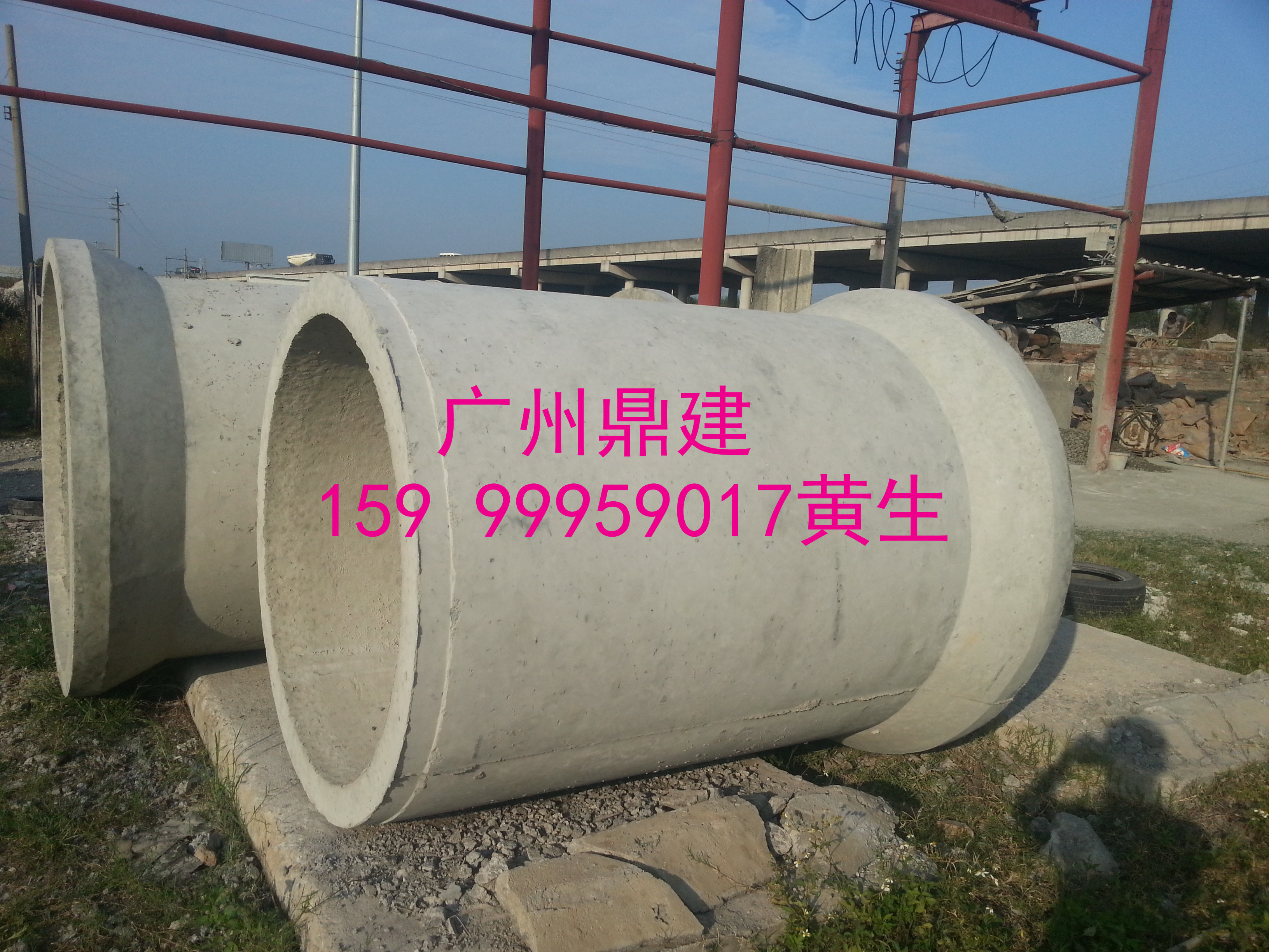 广州越秀钢筋混凝土管官方图片批发