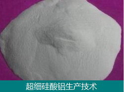 钛白粉替代品_硅酸铝粉体生产技术