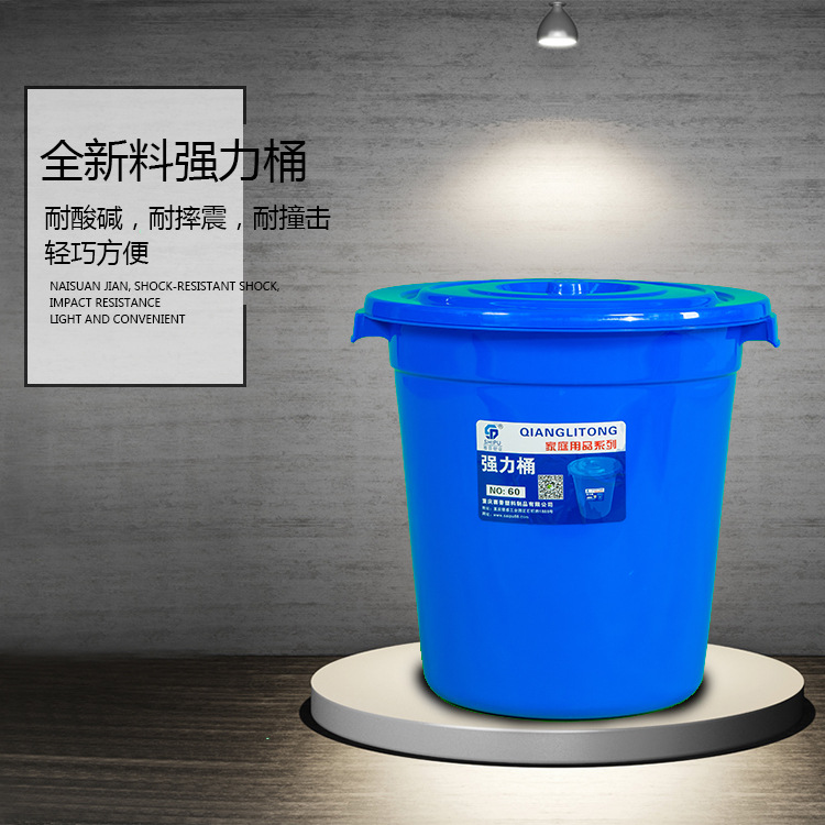 厂家直销160强力塑料桶圆形带盖水桶塑料圆形桶储水桶家用水桶图片
