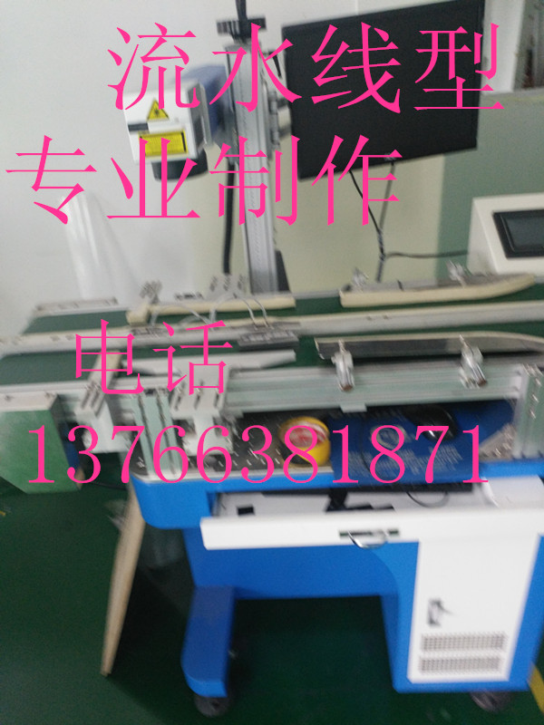 深圳市激光打标机 光纤激光打码机 激光厂家