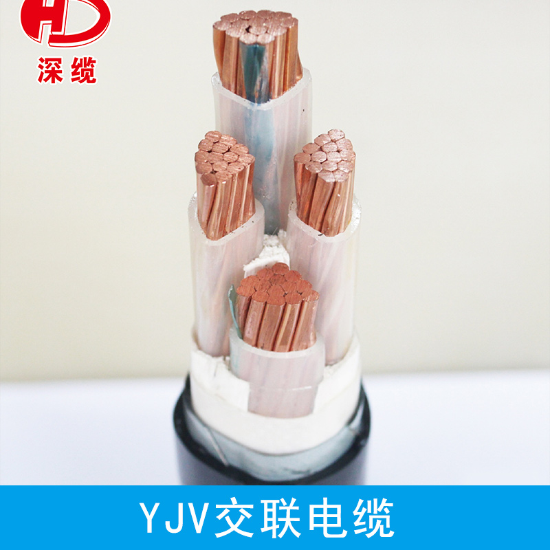 YJV交联电缆 低压交联聚乙烯护套电力输电耐高温多芯电缆厂家直销图片