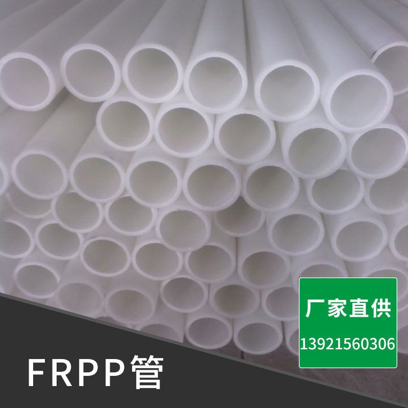 优质品牌FRPP板材批发价 江苏优质FRPP板材厂家直销图片