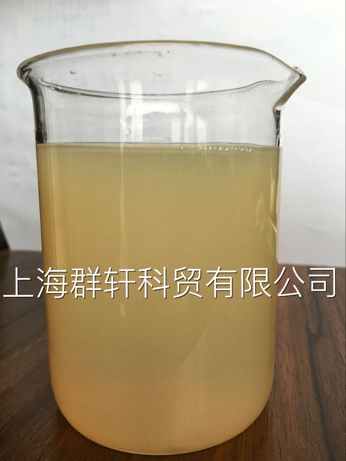 上海群轩现货供应 氧化聚乙烯蜡 筒子纱蜡