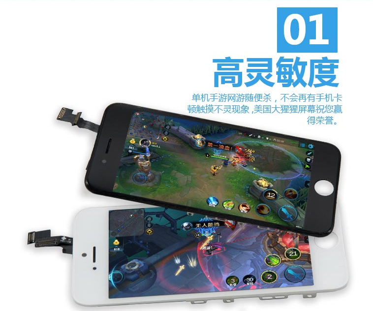 苹果6p屏幕液晶显示屏  深圳适用于苹果6plus  iphone6plus配件