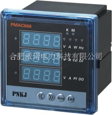 PMAC668数显测控仪表批发