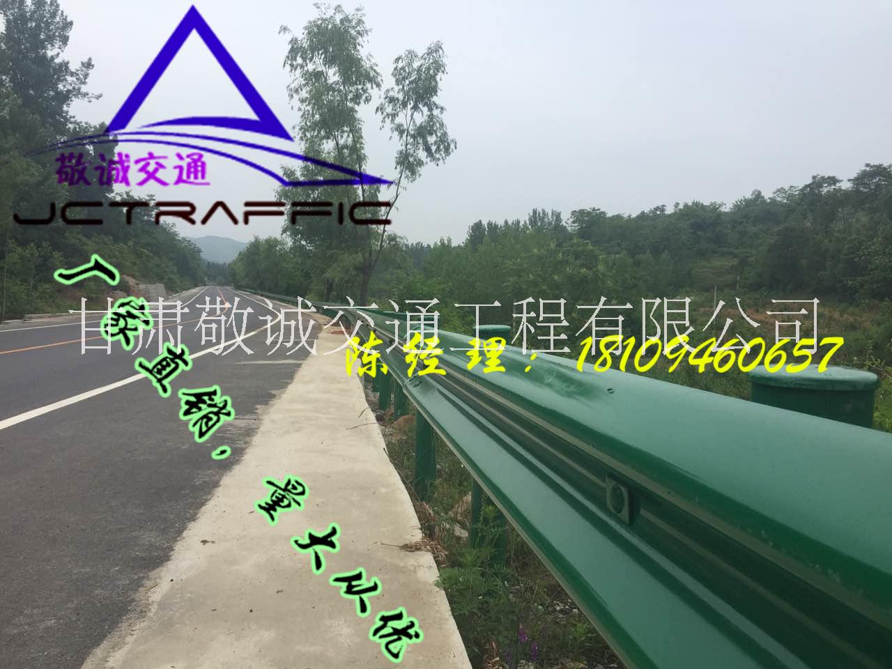 陕西公路护栏板护栏板厂家图片