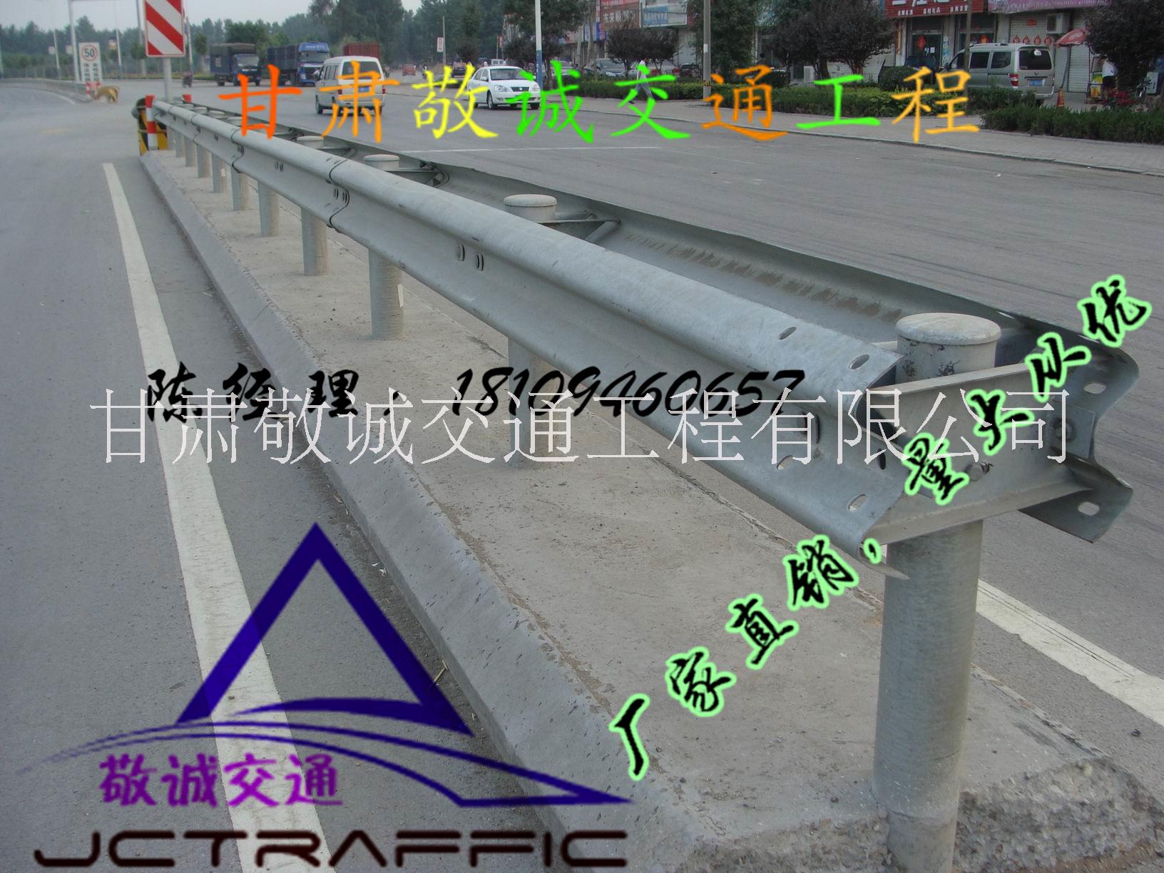 甘肃高速公路护栏板护栏板厂家批发