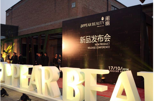 上海舞台搭建公司 上海专业搭建公司 上海舞台布置 上海策划公司图片