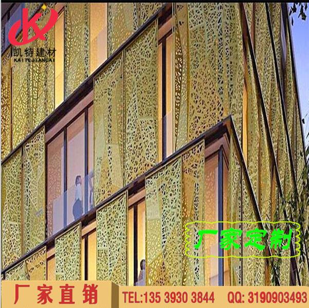 外墙用铝单板外墙用铝单板生产厂家外墙用铝单板报价外墙用铝单板供应商