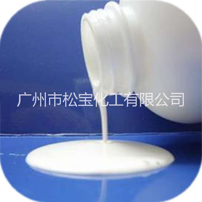 广州市水性增粘松香乳液厂家