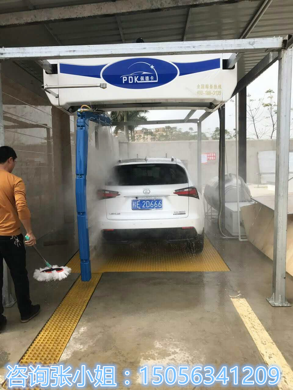 杭州市杭州自动洗车机厂家厂家