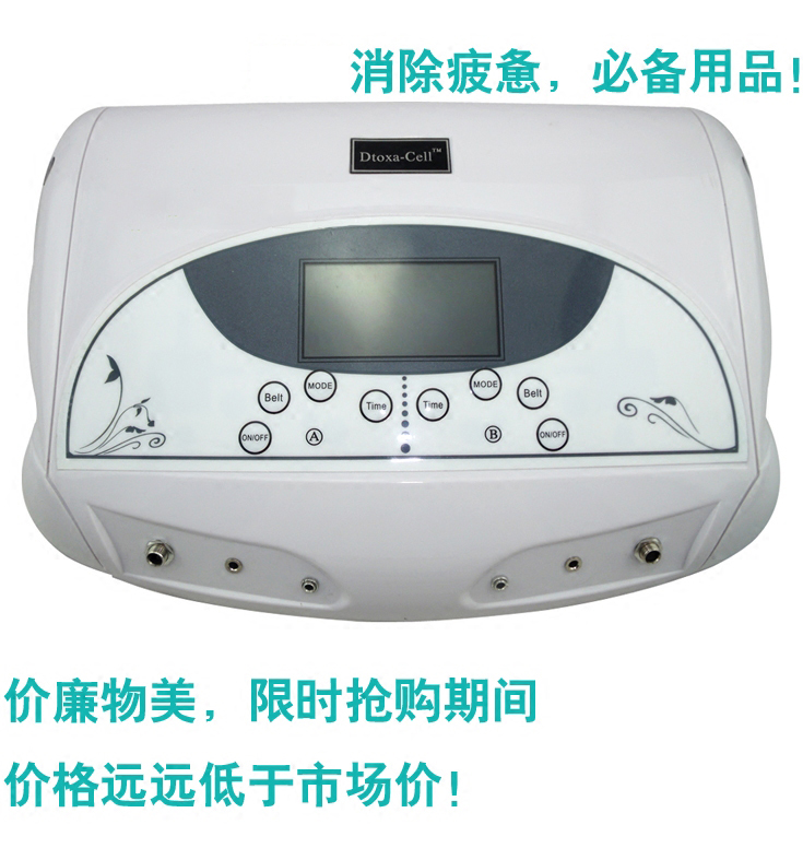 广州市氢水理疗仪-离子理疗仪-氢水足浴厂家