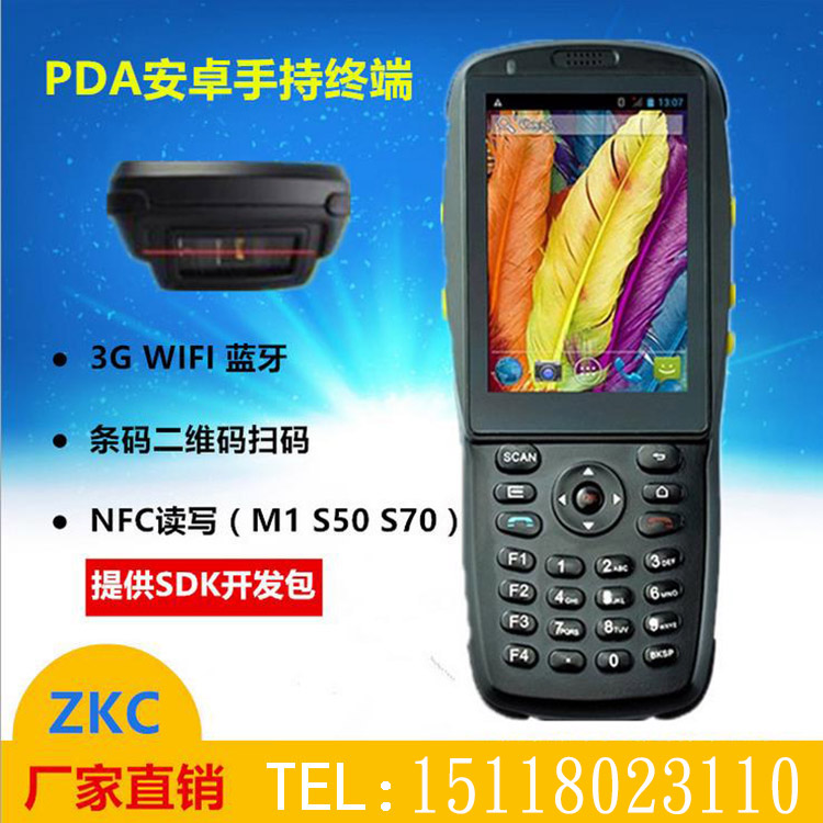 大厂直销1D/2D条码手持终端PDA 手持数据采集器PDA