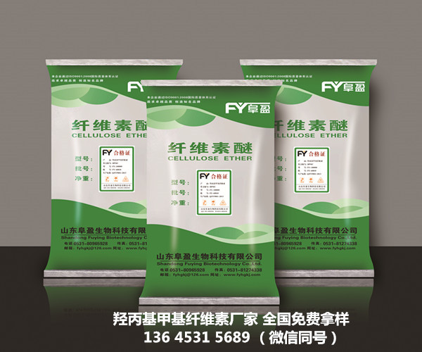 环保硅藻泥专用江西宜春纤维素醚厂家价格HPMC图片