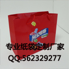 上海纸袋包装袋印刷厂印刷公司