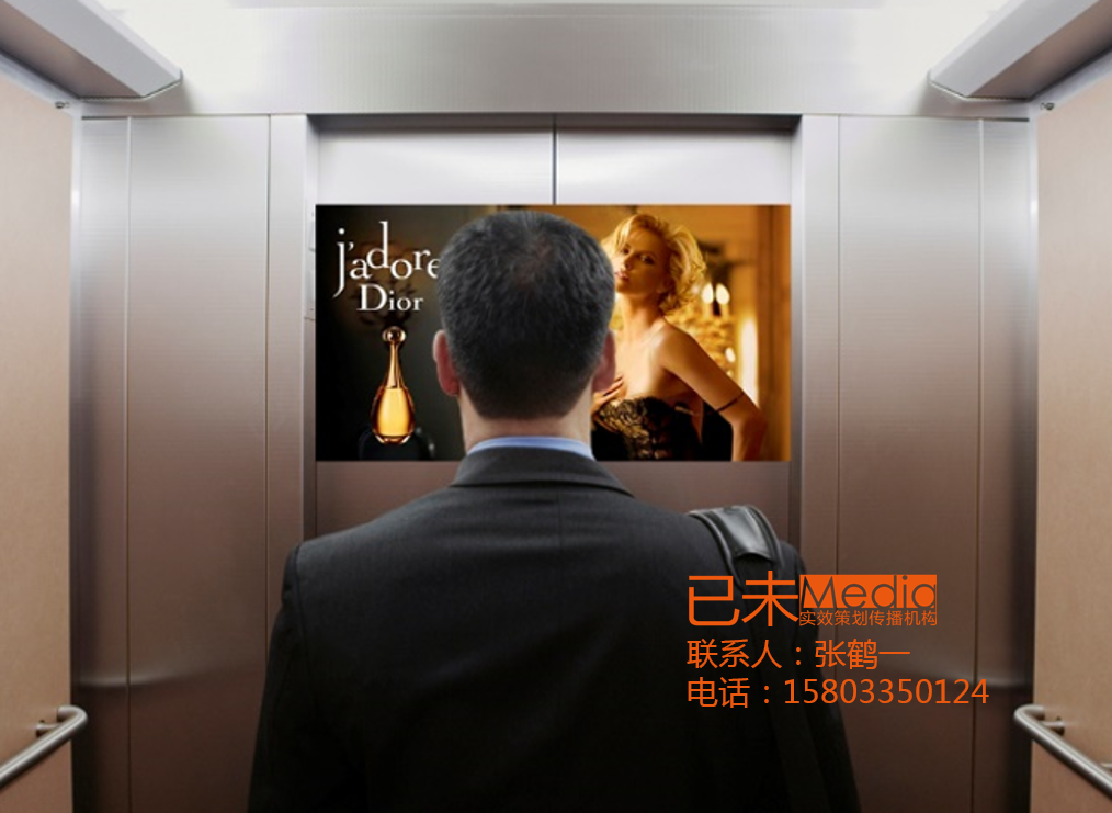 供应用于楼宇媒体的电梯横媒视频广告，移动互联网时代图片