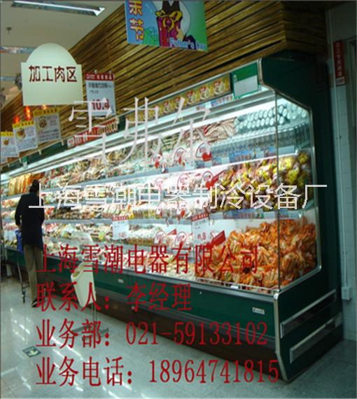 供应上海雪潮冷柜厂专业生产水果保鲜柜福州市水果保鲜柜价格福州哪有