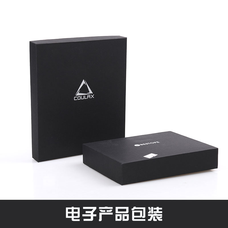深圳精诚包装制品电子产品包装盒可印烫白漆logo天地盖耳机礼品盒