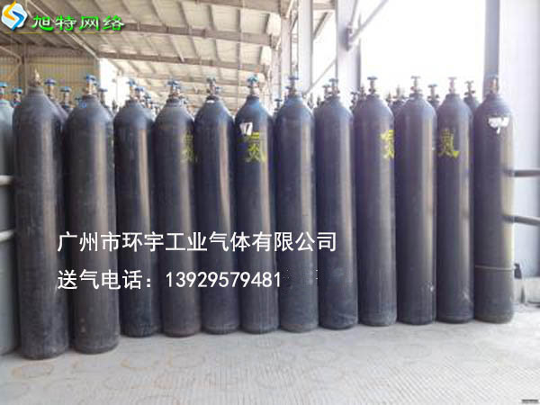 广州黄埔东区氮气充装厂家优选环宇厂家