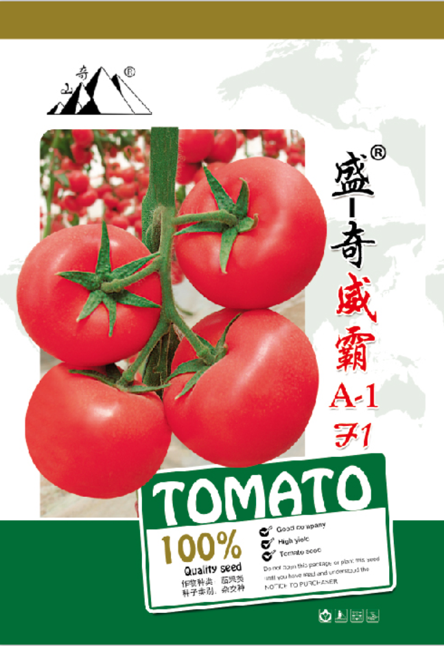 盛一奇威霸A-1抗TY优质番茄种批发
