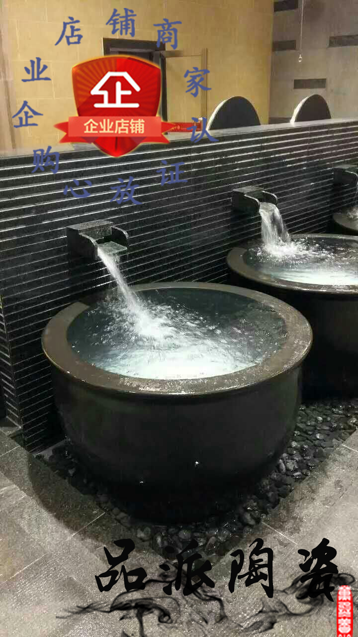 定制青瓦台高档温泉日式陶瓷泡澡缸的价格