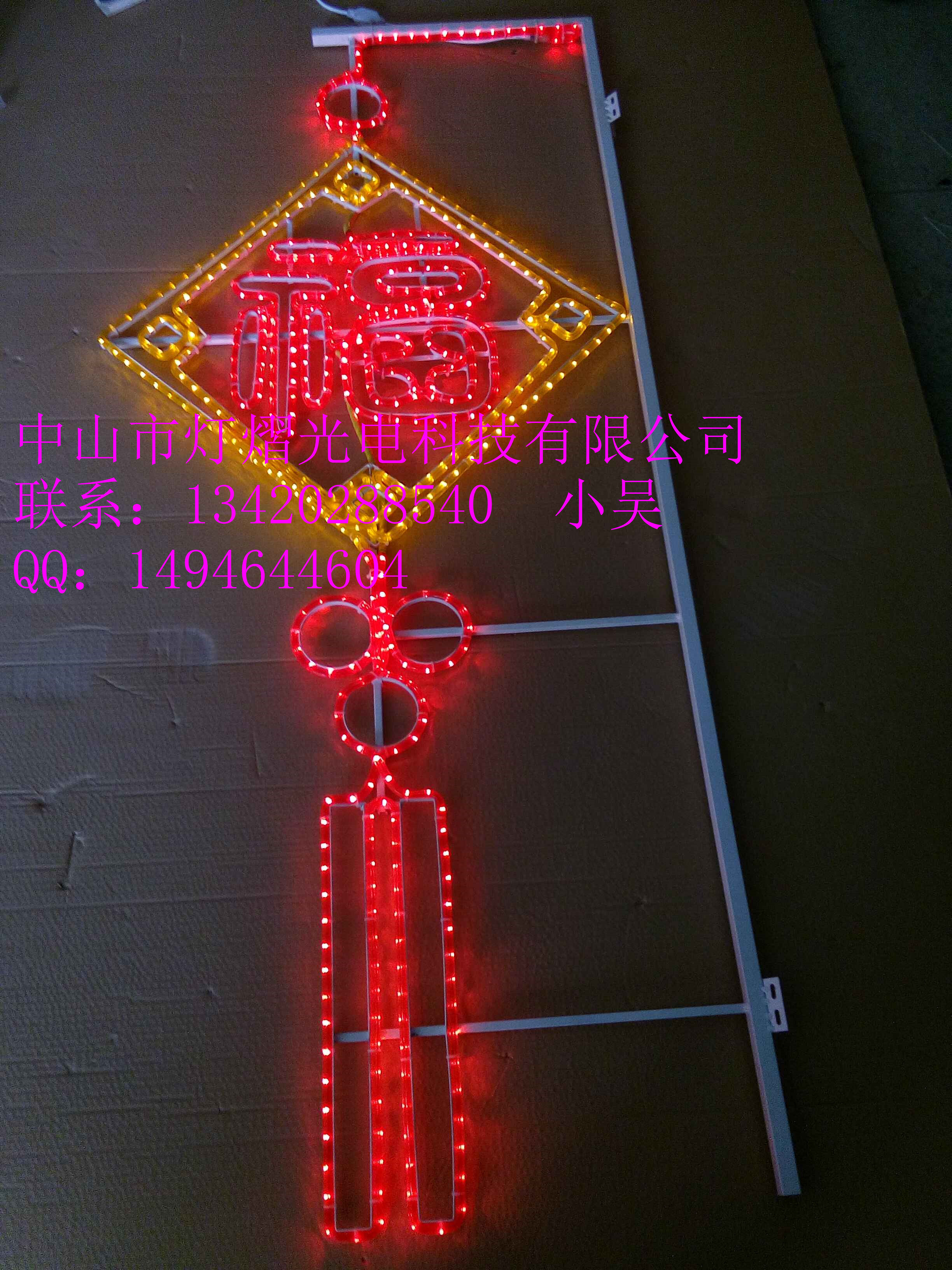 中山市路灯杆亮化造型灯亚克力发光中国结厂家路灯杆亮化造型灯亚克力发光中国结价格|优质中国结造型灯
