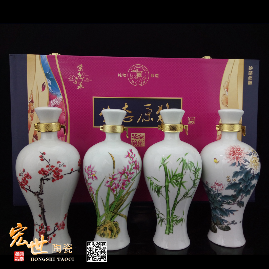 景德镇宏世陶瓷酒瓶厂 1斤梅瓶 梅兰竹菊酒瓶套装 精品白酒瓶图片