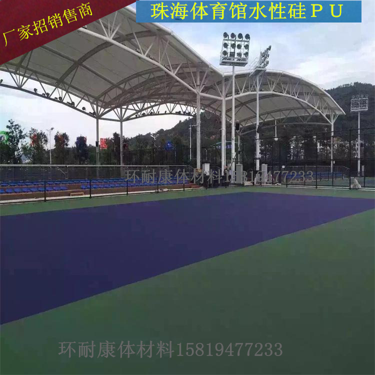 供应 耐磨丙烯酸篮球场地坪材料硅PU网球场价格