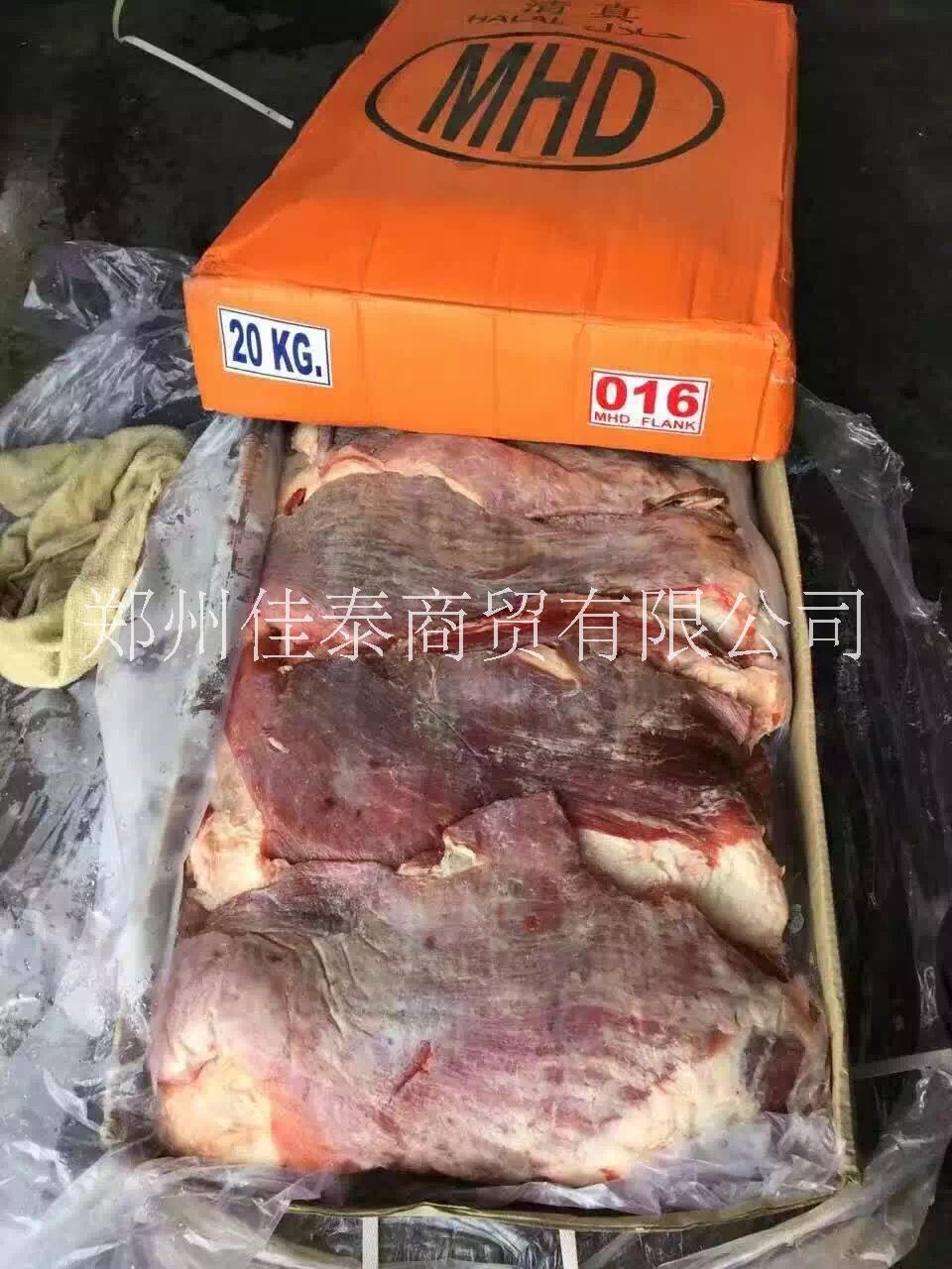 郑州市冷冻牛肉批发-冷冻牛肚批发厂家