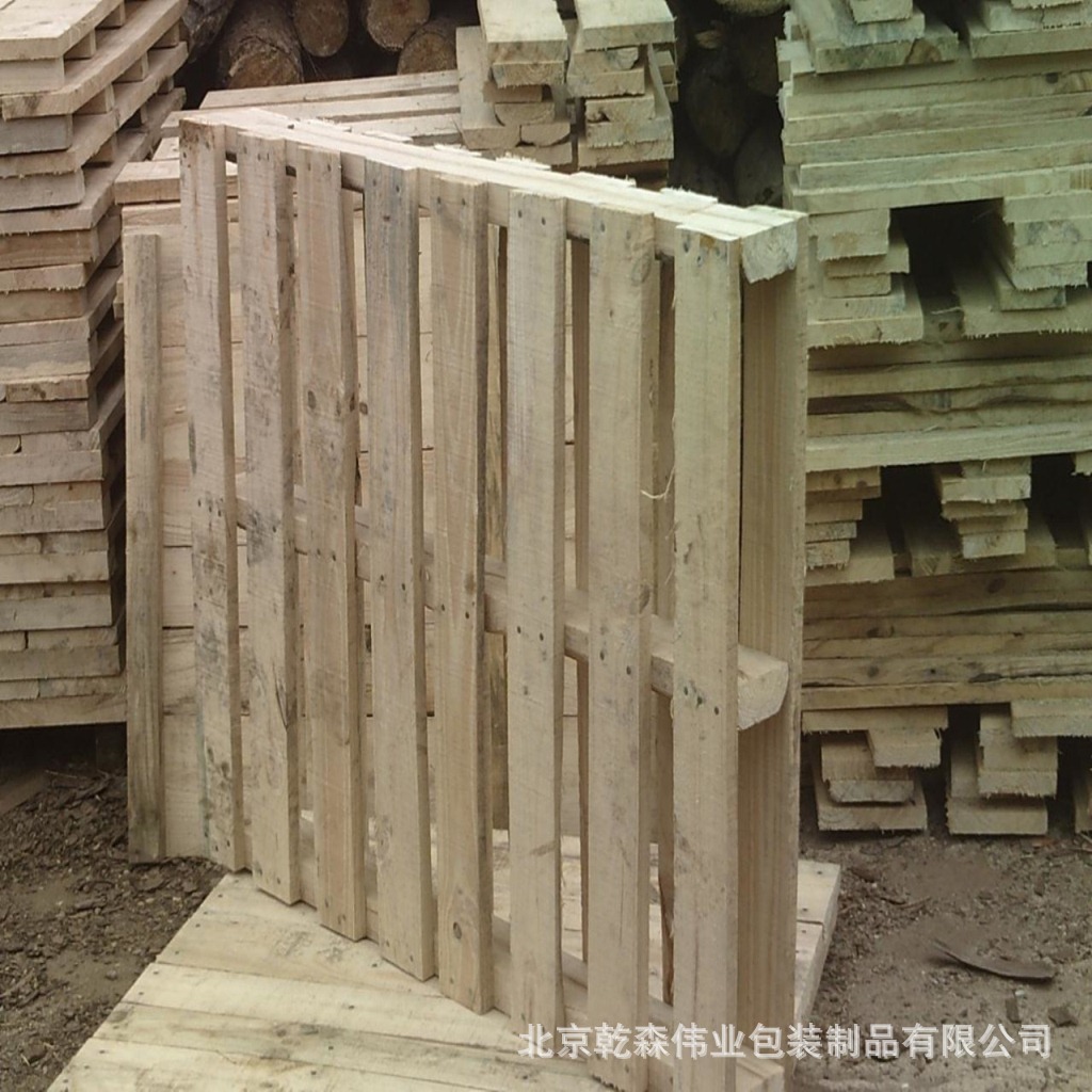 木质包装箱定制定制木质包装箱 木质包装箱报价 木质包装箱价格 木质包装箱批发 木质包装箱定制