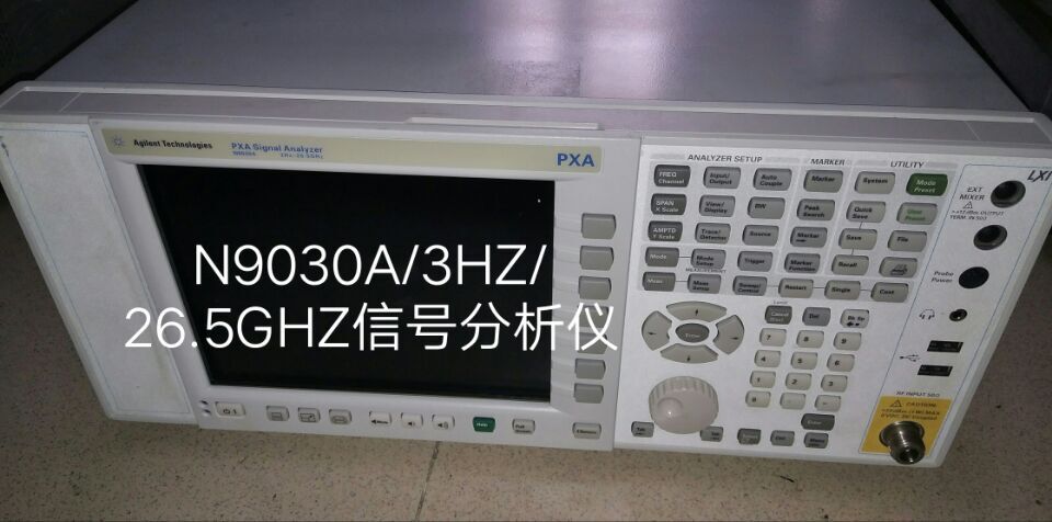 安捷伦 N9030A信号分析仪
