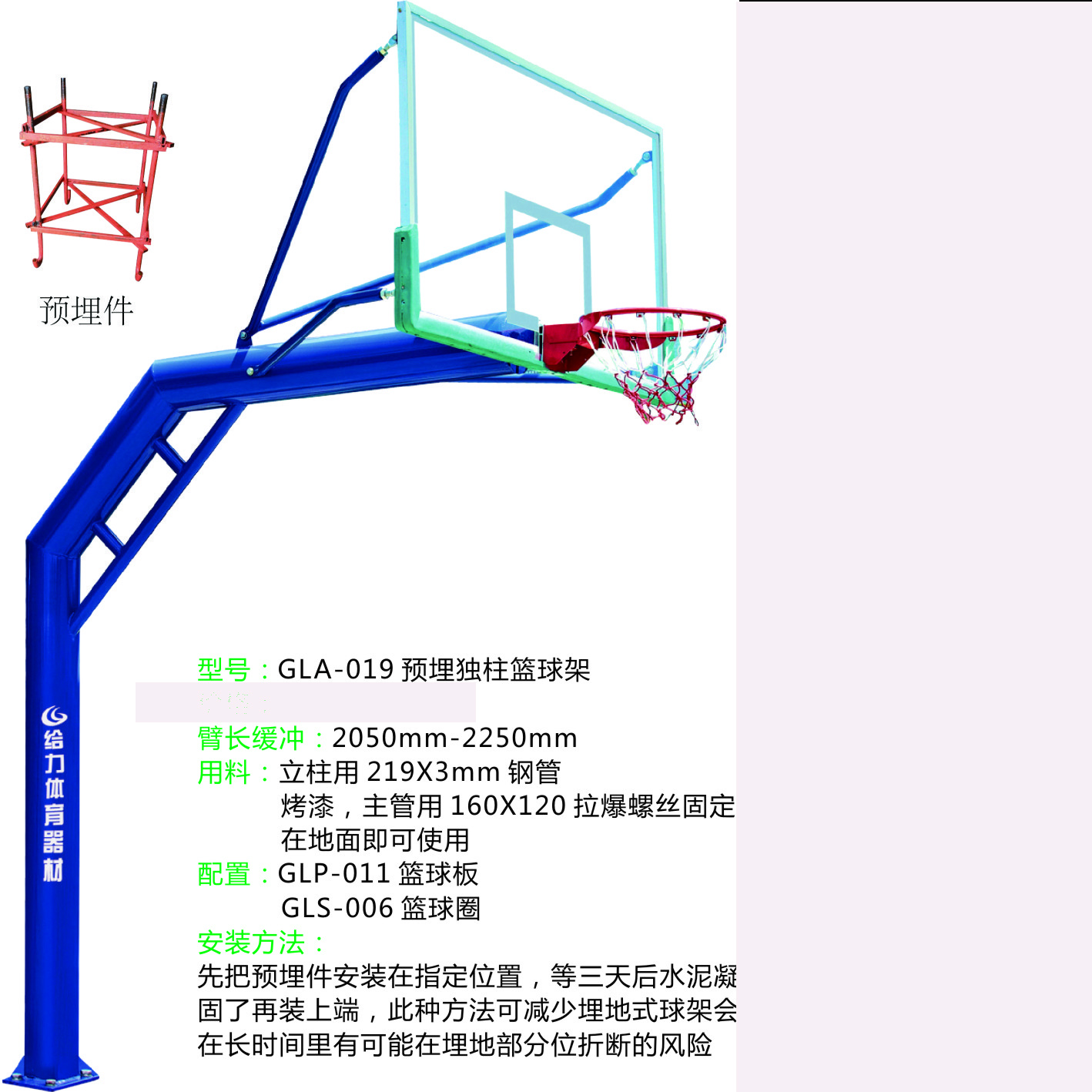 广东篮球架厂家直销湖南永州学校篮球架梧州移动固定篮球架