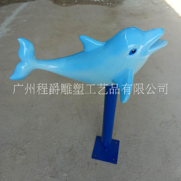 广东雕塑厂家专业提供 玻璃钢海豚雕塑 海洋馆园林景观装饰小品雕塑摆件图片