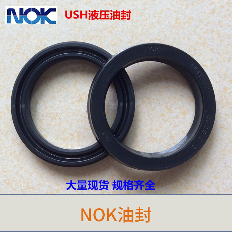 日本NOK油封件活塞与活塞杆密封件进口液压油封橡胶密封圈