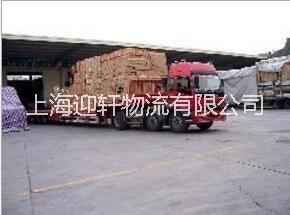 上海到西安物流直达，上海到西安专线价格，上海到西安运输公司 上海到西安物流公司